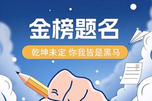 及时调整！利拉德开场5中0后5中4 上半场10中4得12分1板4助攻1断